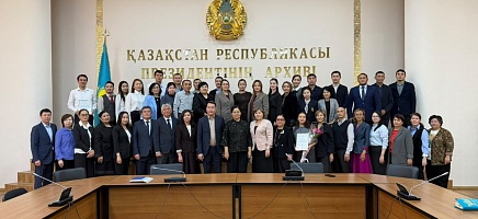 Сотрудники Архива Президента РК награждены государственными наградами в честь Дня Республики фото галереи 15